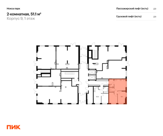 Квартира 51,1 м², 2-комнатная - изображение 2