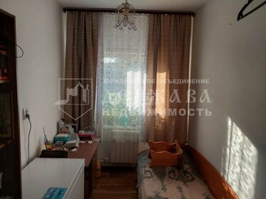 Купить двухкомнатную квартиру в доме по ул. Матросова в Йошкар-Оле - изображение 47