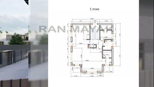 207,4 м² дом, 10,6 сотки участок 19 000 000 ₽ - изображение 49