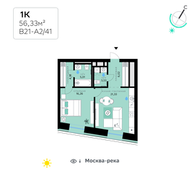 Квартира 56,3 м², 1-комнатная - изображение 1