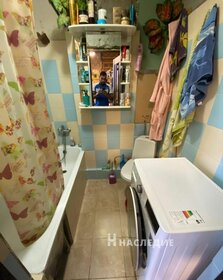 Купить квартиру с большой кухней в ЖК «Счастье» в Ставрополе - изображение 50