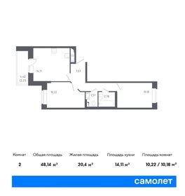 51 м², 2-комнатные апартаменты 4 190 000 ₽ - изображение 132