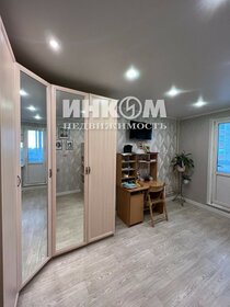 75 м², 3-комнатная квартира 12 750 000 ₽ - изображение 58