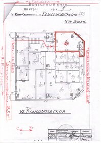 18,5 м², офис - изображение 2