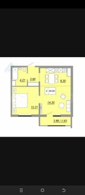 Квартира 42,5 м², 2-комнатная - изображение 1