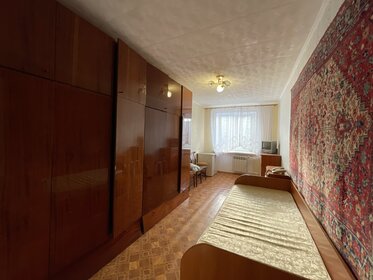 47,5 м², 2-комнатная квартира 4 590 000 ₽ - изображение 41