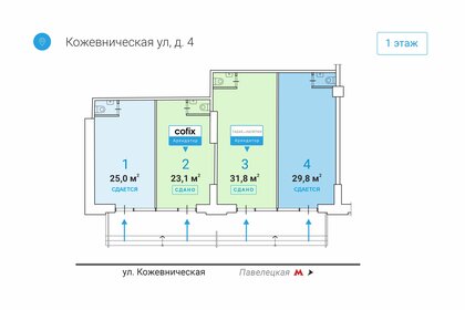 25 м², торговое помещение - изображение 5