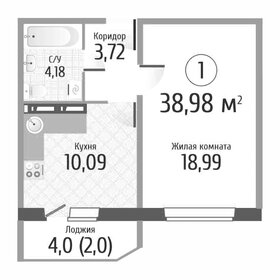 39 м², 1-комнатная квартира 4 950 000 ₽ - изображение 68