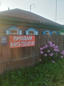 45,7 м² часть дома, 2 сотки участок 1 850 000 ₽ - изображение 22