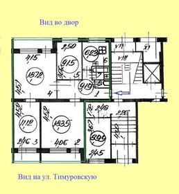 Квартира 75,9 м², 4-комнатная - изображение 5