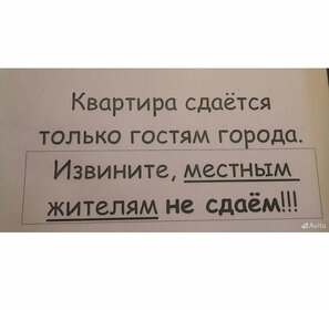 54 м², 2-комнатная квартира 3 000 ₽ в сутки - изображение 27