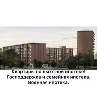 43 м², 1-комнатная квартира 2 494 000 ₽ - изображение 48