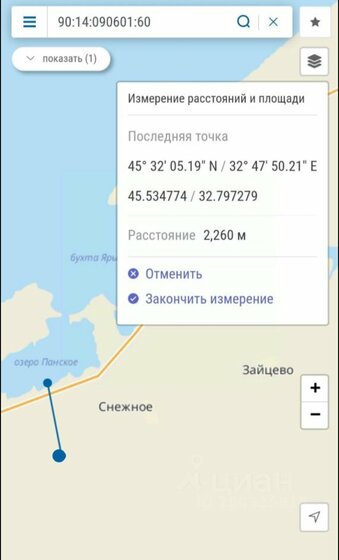 6,4 сотки, участок 850 000 ₽ - изображение 30