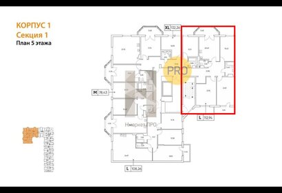 Квартира 112,3 м², 3-комнатная - изображение 2