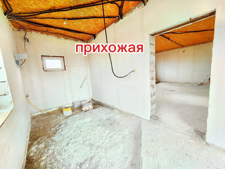 43,3 м² дом, 5 соток участок 2 700 000 ₽ - изображение 58
