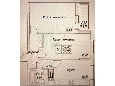 Квартира 55 м², 2-комнатная - изображение 1