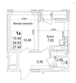 26,6 м², 1-комнатная квартира 5 660 000 ₽ - изображение 11