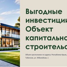 850,6 м², помещение свободного назначения - изображение 2