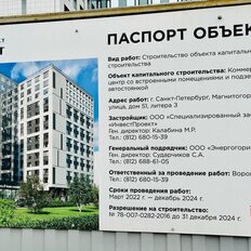 Квартира 25,7 м², студия - изображение 3