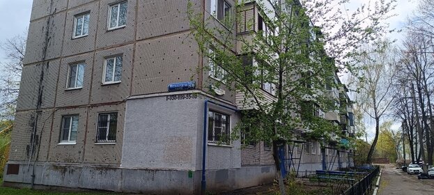 58,6 м², 3-комнатная квартира 3 950 000 ₽ - изображение 56