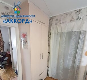 38,6 м² дом, 11,5 сотки участок 2 900 000 ₽ - изображение 84