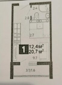 21,7 м², квартира-студия 2 550 000 ₽ - изображение 6