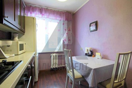 Купить квартиру с панорамными окнами в районе Свердловский в Красноярске - изображение 2