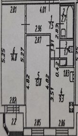 53,3 м², 2-комнатная квартира 7 690 000 ₽ - изображение 60