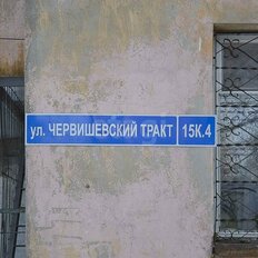 Квартира 20,6 м², студия - изображение 5