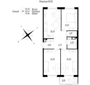 Квартира 70,9 м², 3-комнатная - изображение 1