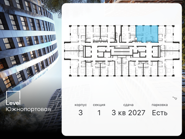 62,5 м², квартира-студия 19 450 000 ₽ - изображение 24