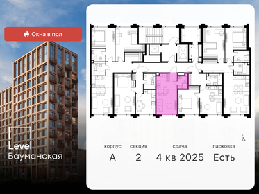 32,4 м², квартира-студия 16 200 000 ₽ - изображение 74