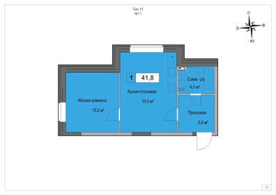 Квартира 43,6 м², 1-комнатная - изображение 1