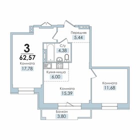 62,7 м², 3-комнатная квартира 7 873 740 ₽ - изображение 8