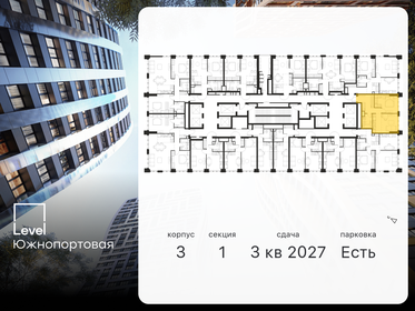 44,1 м², 2-комнатная квартира 23 848 796 ₽ - изображение 81