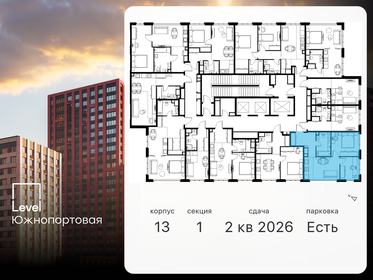 59 м², 3-комнатная квартира 13 700 000 ₽ - изображение 118