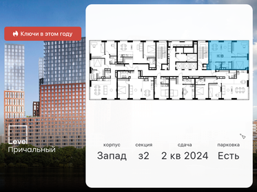 70 м², 2-комнатная квартира 38 000 000 ₽ - изображение 81