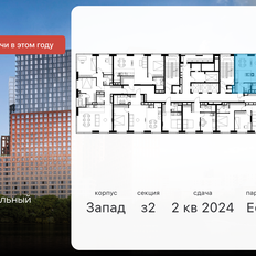 Квартира 65,3 м², 3-комнатная - изображение 2