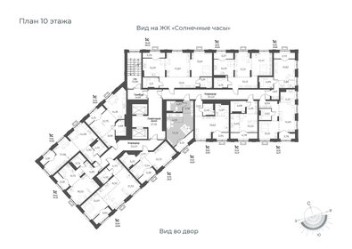 30,9 м², квартира-студия 4 430 000 ₽ - изображение 60