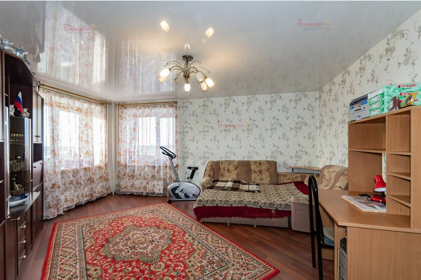 104,6 м², 4-комнатная квартира 9 999 000 ₽ - изображение 74