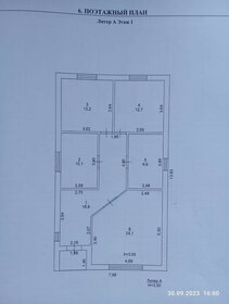 115 м² таунхаус, 1,8 сотки участок 6 350 000 ₽ - изображение 34