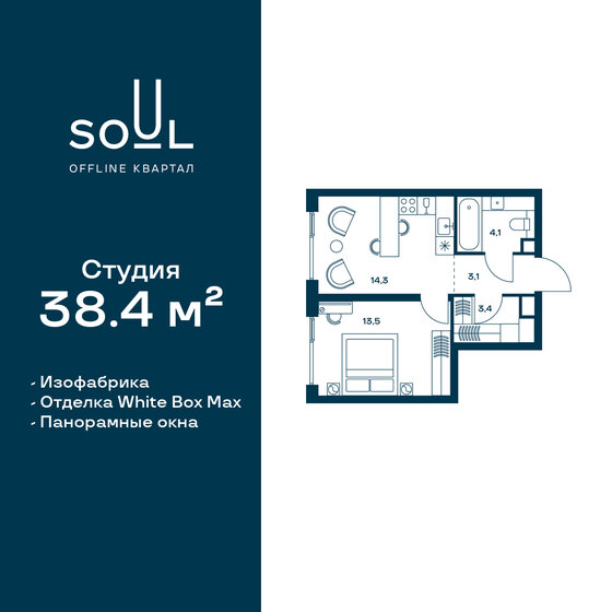38,4 м², 1-комнатная квартира 20 236 800 ₽ - изображение 1