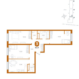 Квартира 82,2 м², 3-комнатная - изображение 1