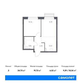 Квартира 34,7 м², 1-комнатная - изображение 1