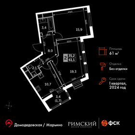 62,4 м², 2-комнатная квартира 12 238 450 ₽ - изображение 16