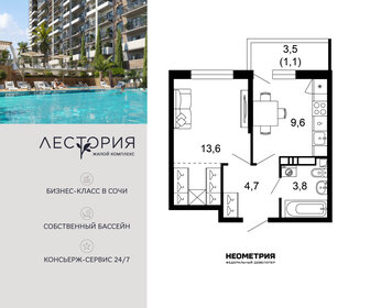 Квартира 32,8 м², 1-комнатная - изображение 1