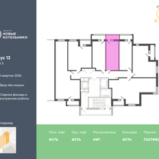 Квартира 20 м², студия - изображение 2