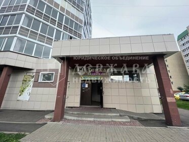 192 м², офис 288 000 ₽ в месяц - изображение 35