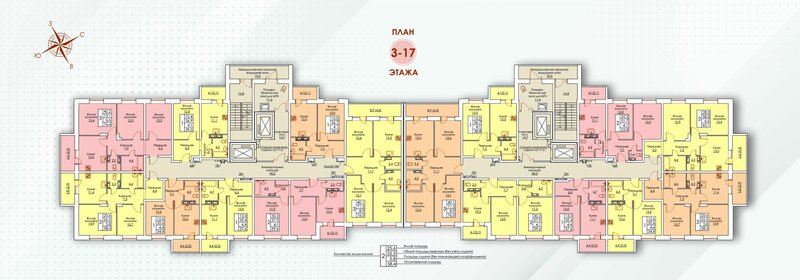 58,4 м², 2-комнатная квартира 4 730 400 ₽ - изображение 4