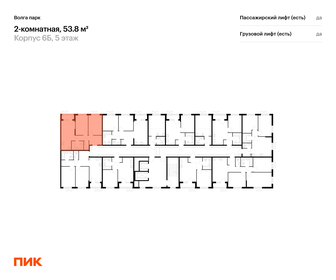 53,8 м², 2-комнатная квартира 6 940 738 ₽ - изображение 2